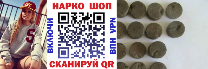 Магазин наркотиков Старица ГАШ Каннабис Мефедрон