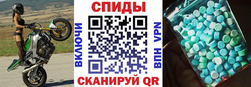 Амфетамин Premium  Старица 