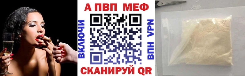 А ПВП VHQ  Старица 