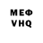 МЕТАДОН белоснежный NightknightKing