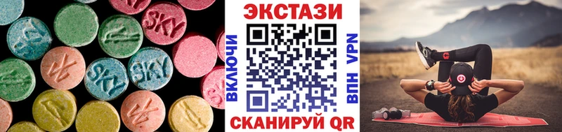 ЭКСТАЗИ 280мг Старица