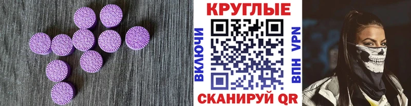 ЭКСТАЗИ TESLA  Старица 
