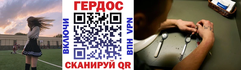 гидра зеркало  что такое   Старица  Героин гречка 