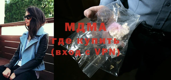 дистиллят марихуана Россошь