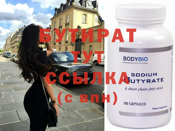 дистиллят марихуана Россошь