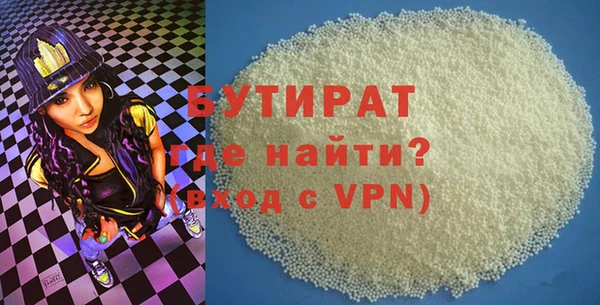 дистиллят марихуана Россошь