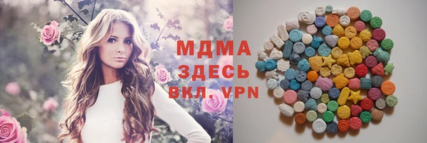дистиллят марихуана Россошь