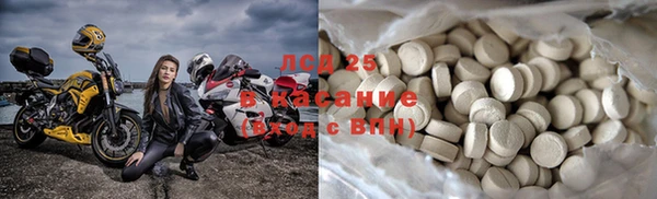 ALPHA-PVP Рославль