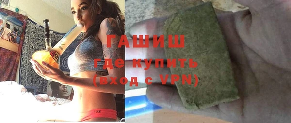 ALPHA-PVP Рославль