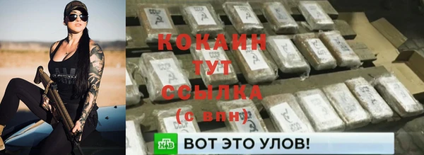 дистиллят марихуана Россошь