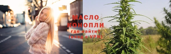ALPHA-PVP Рославль