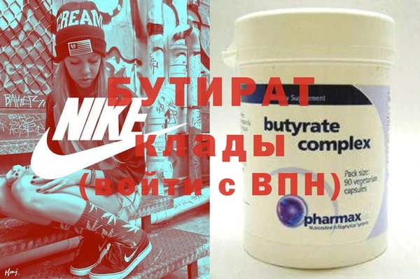 ALPHA-PVP Рославль