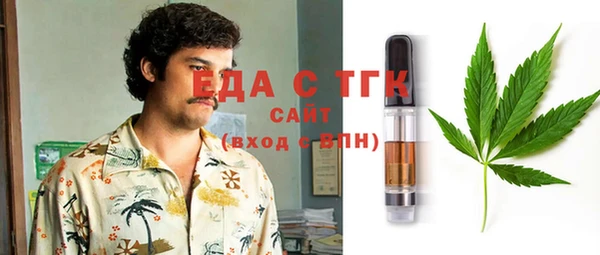 дистиллят марихуана Россошь