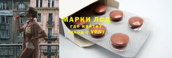 дистиллят марихуана Россошь