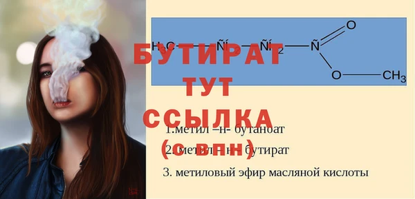 дистиллят марихуана Россошь