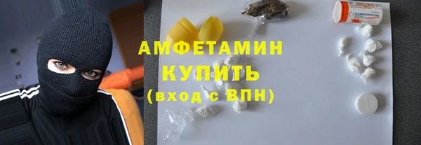 ALPHA-PVP Рославль