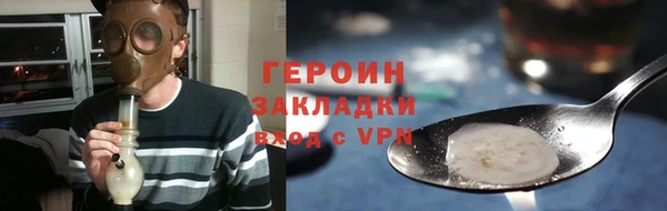 дистиллят марихуана Россошь
