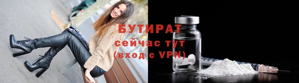 ALPHA-PVP Рославль