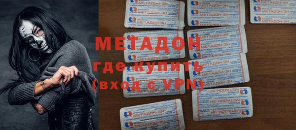ALPHA-PVP Рославль