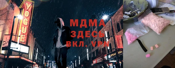 ALPHA-PVP Рославль