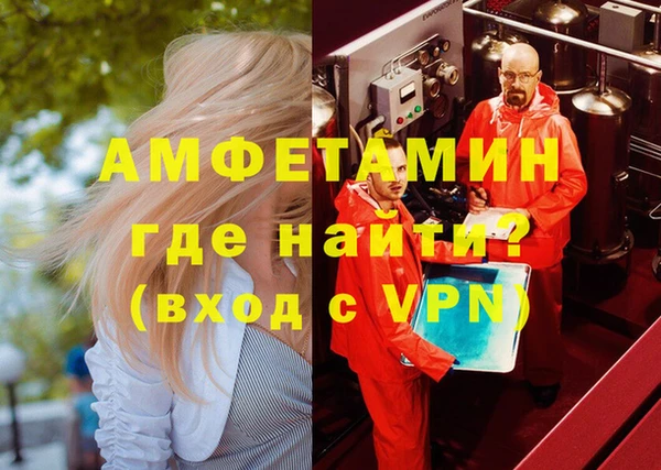 ALPHA-PVP Рославль