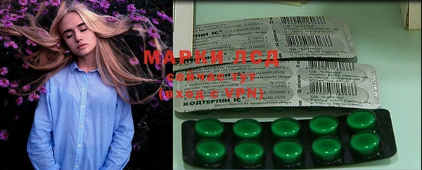 дистиллят марихуана Россошь