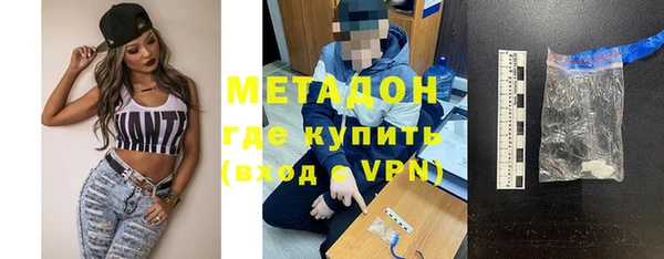 дистиллят марихуана Россошь