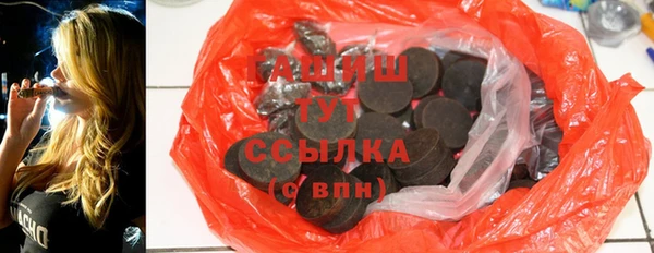 дистиллят марихуана Россошь