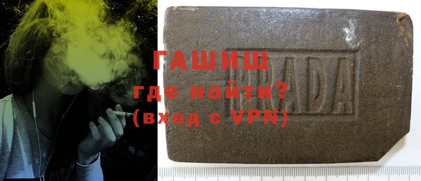 ALPHA-PVP Рославль