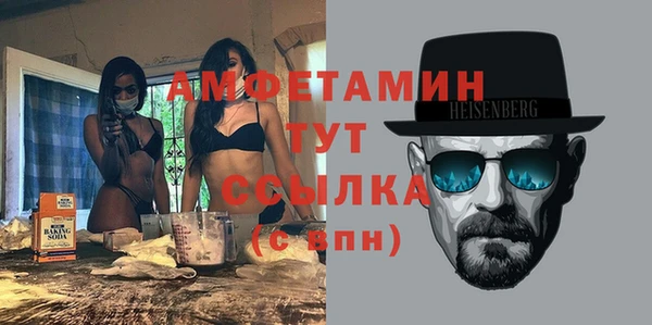 ALPHA-PVP Рославль