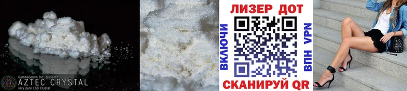 ЛСД экстази ecstasy  Старица 