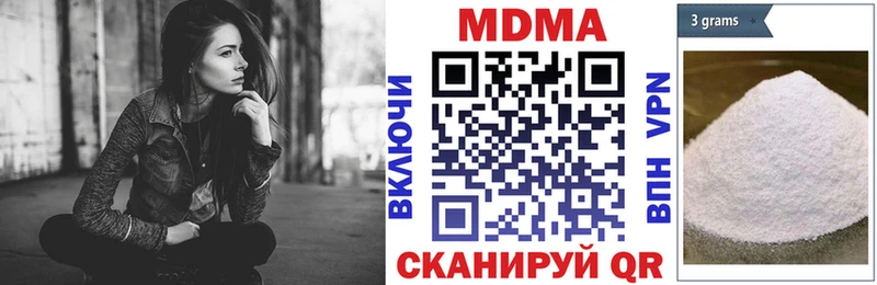 MDMA кристаллы  площадка наркотические препараты  Старица  МЕГА tor 