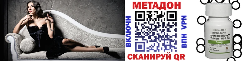 Метадон мёд  МЕГА онион  Старица 