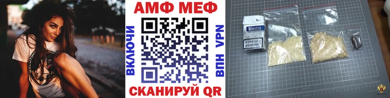 Первитин кристалл Старица